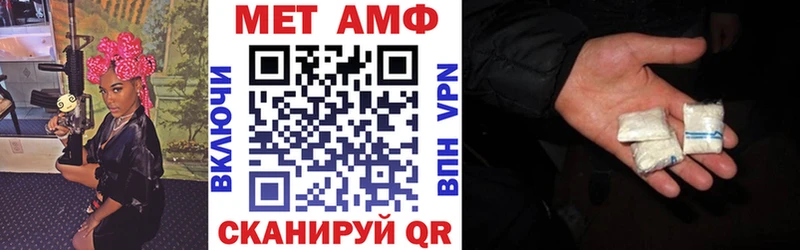 АМФЕТАМИН 97%  купить  цена  Александров 