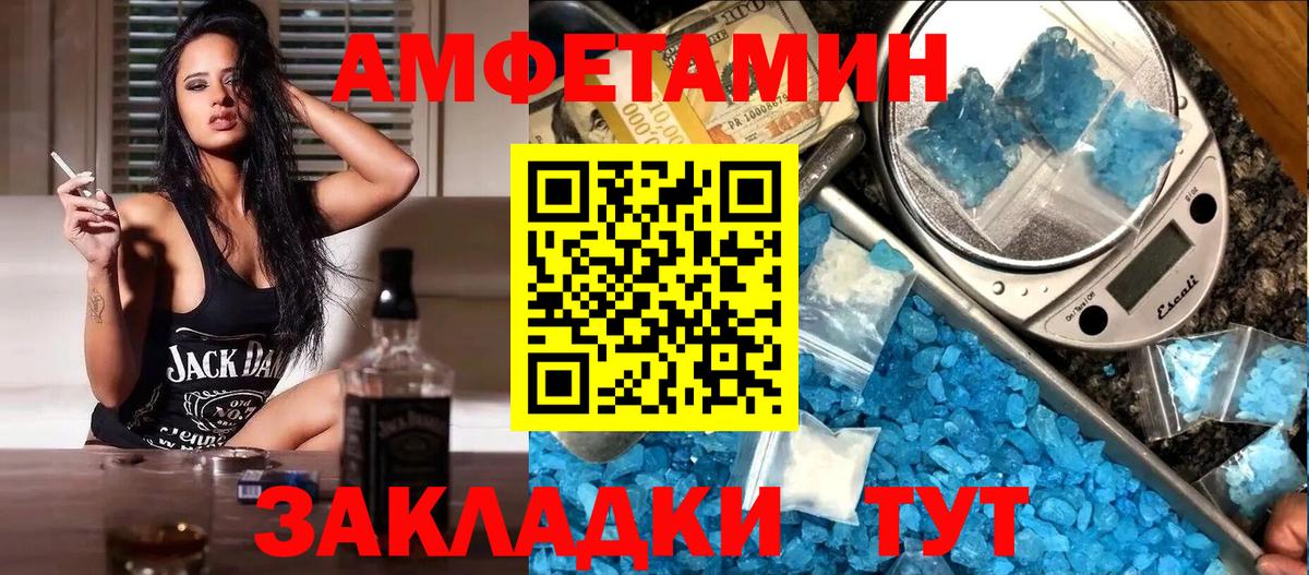 Александров  АМФ 98%  Вход с VPN 