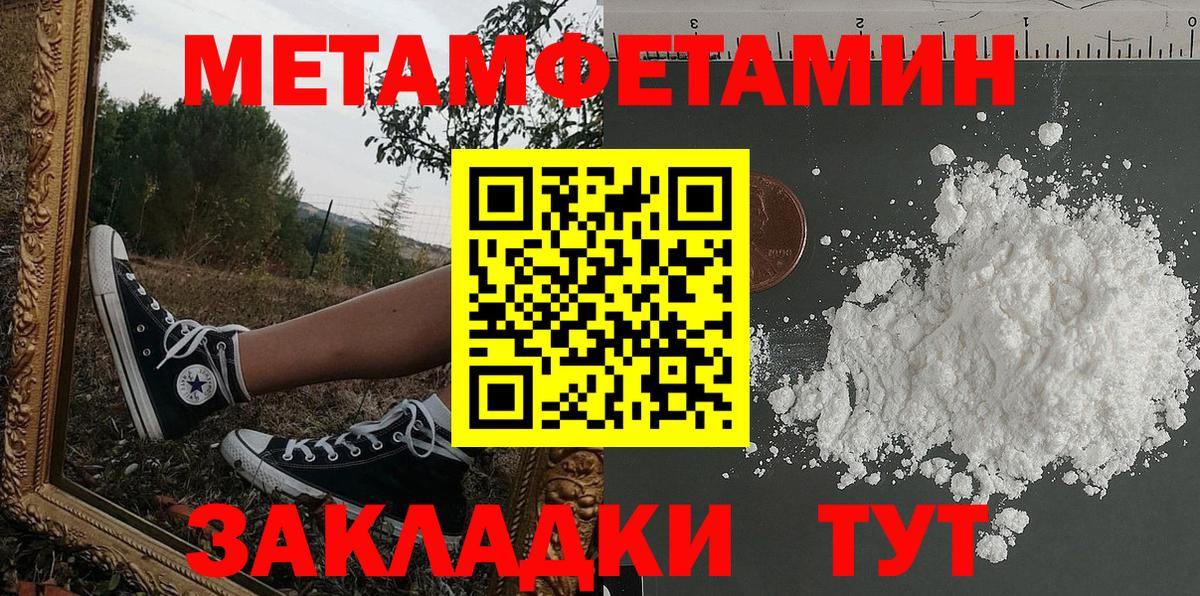 Экстази Александров