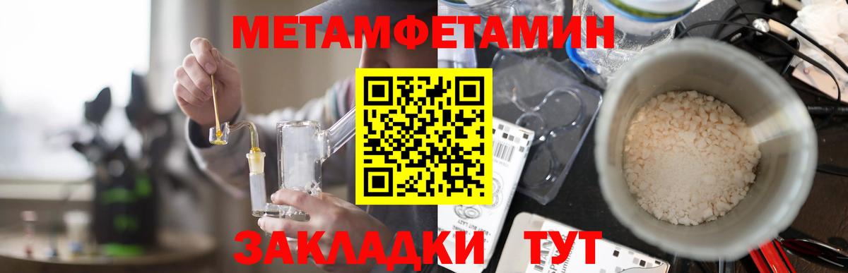 Amphetamine 97% Александров