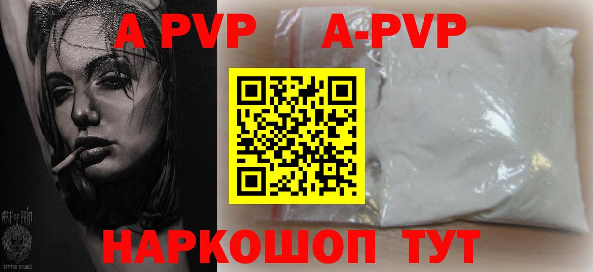 Alfa_PVP СК  Вход с VPN  Александров 
