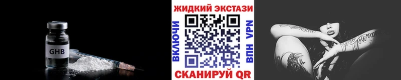 omg маркетплейс  Александров  shop как зайти  БУТИРАТ бутик 