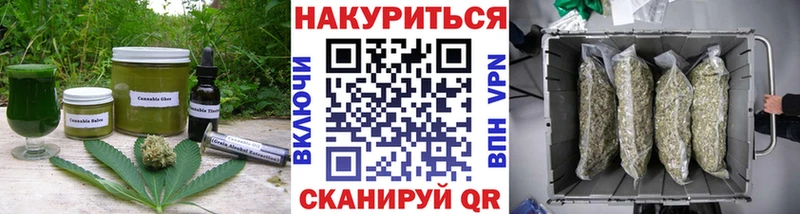 Cannafood конопля  маркетплейс состав  Александров 
