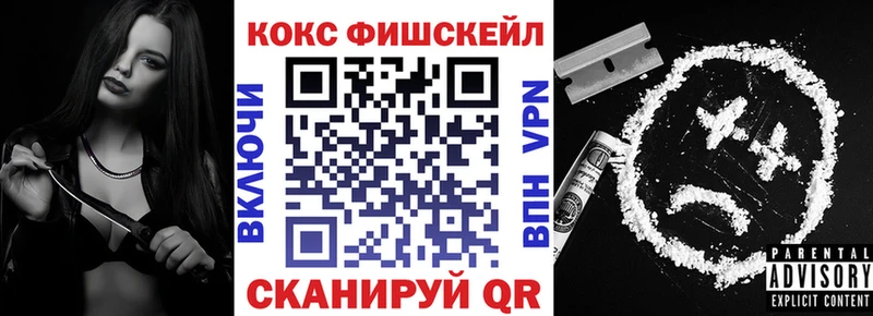 КОКАИН 99%  закладка  Александров 