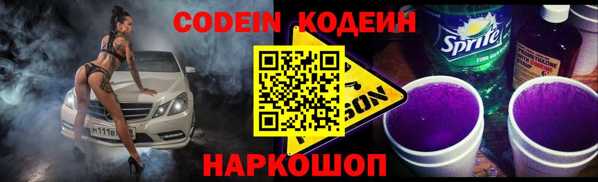 Гашиш  MDMA  Экстази  Меф МЯУ МЯУ кристаллы  Марихуана  Александров  A-PVP СОЛЬ кристаллы 
