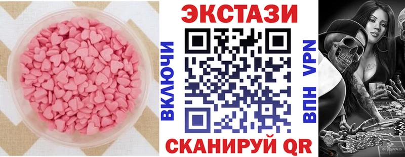 Экстази таблы Александров