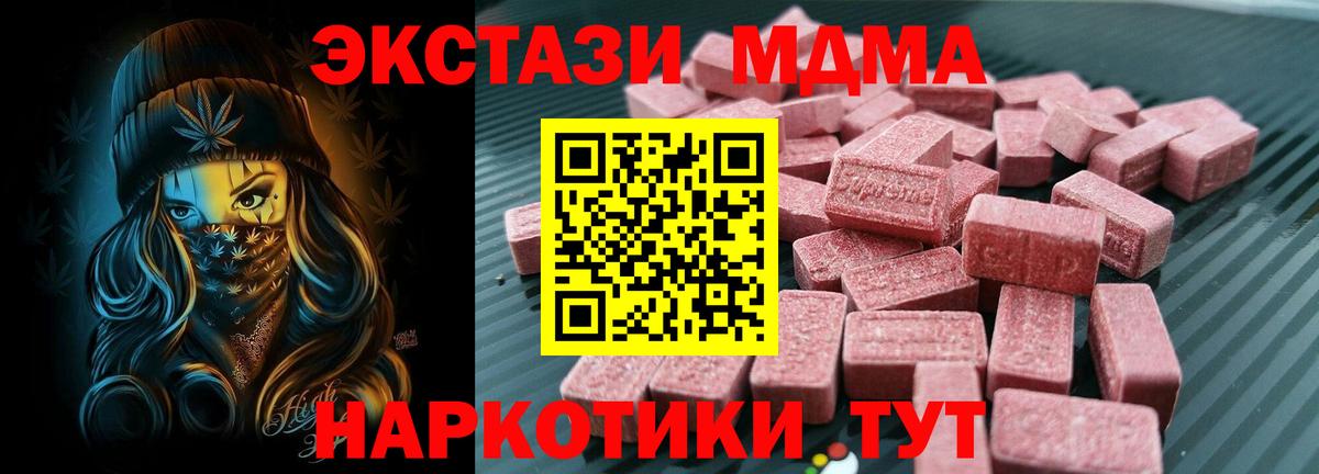 Экстази 300 mg Александров