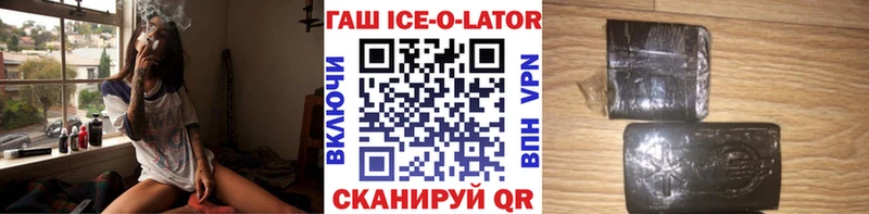 Гашиш хэш  Александров 
