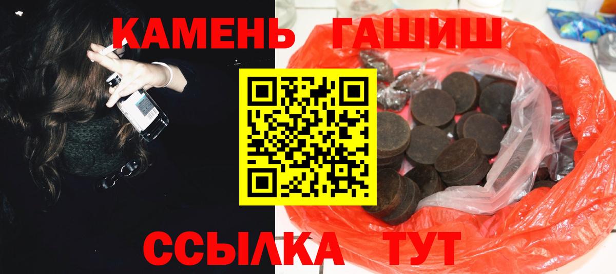 ГАШ убойный  наркотики  Александров  Гашиш 40% ТГК 