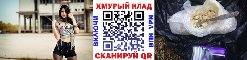 кракен онион  как найти   Александров  Героин Heroin 