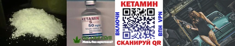 Кетамин ketamine  Александров 