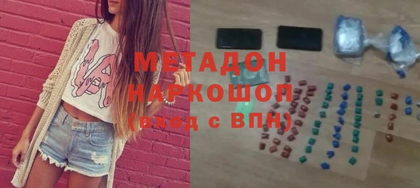 MDMA Дмитровск