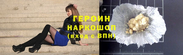 кристаллы Новозыбков