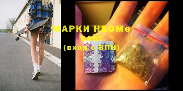 кристаллы Новозыбков