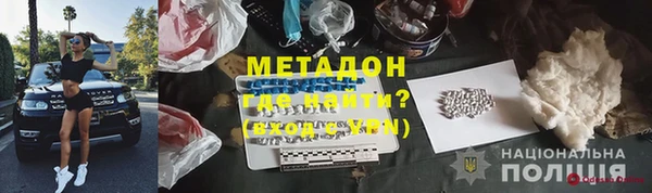 MDMA Дмитровск