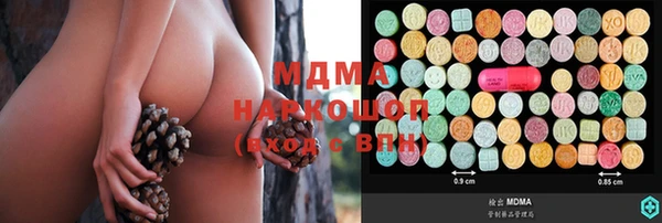 кристаллы Новозыбков