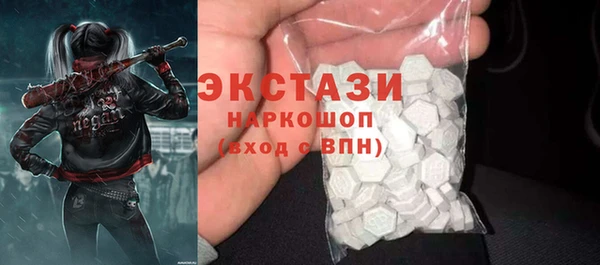кристаллы Новозыбков