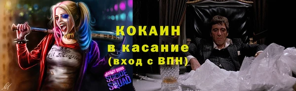 кристаллы Новозыбков