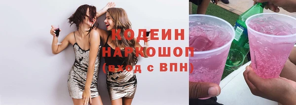 кристаллы Новозыбков