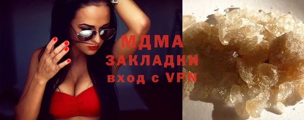 кристаллы Новозыбков