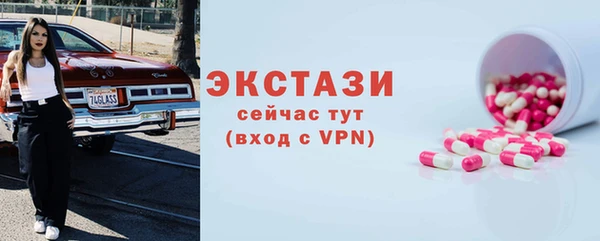 кристаллы Новозыбков