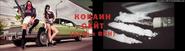кристаллы Новозыбков
