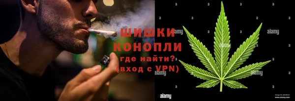 кристаллы Новозыбков
