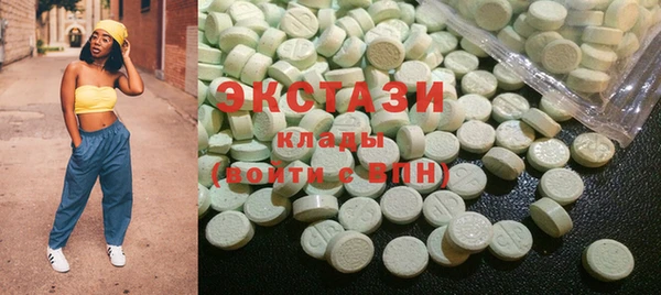 кристаллы Новозыбков