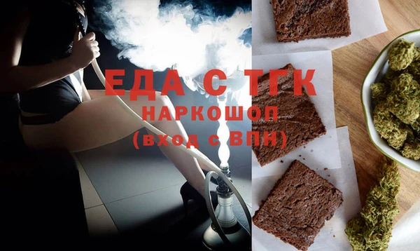 кристаллы Новозыбков