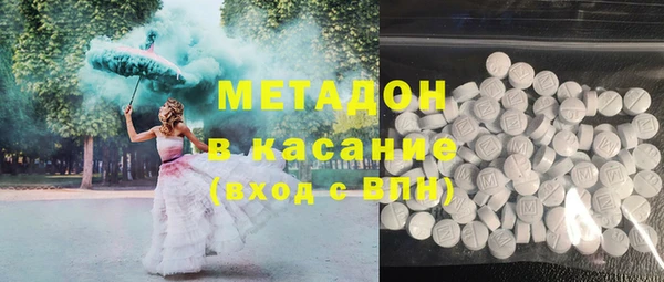 кристаллы Новозыбков