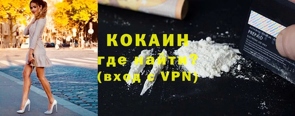 MDMA Дмитровск