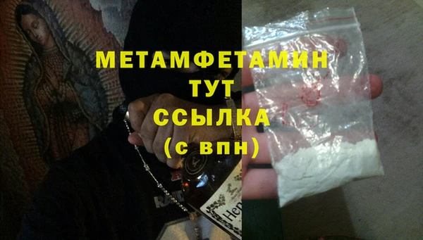 MDMA Дмитровск