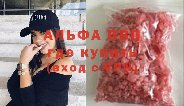 кристаллы Новозыбков