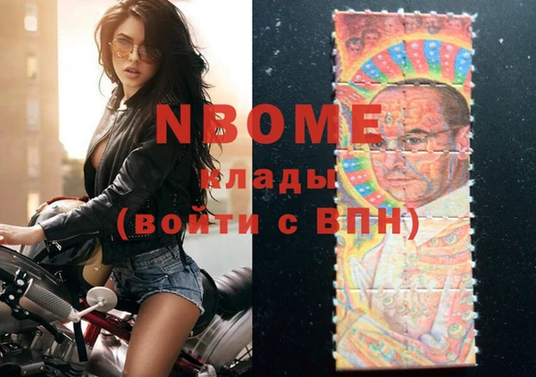кристаллы Новозыбков