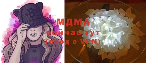 MDMA Дмитровск