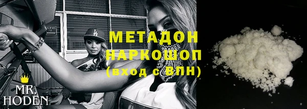 кристаллы Новозыбков