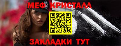 стаф Гай