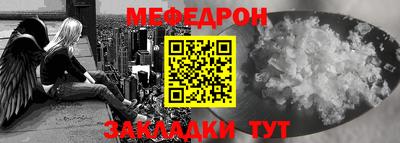 трава Абакан