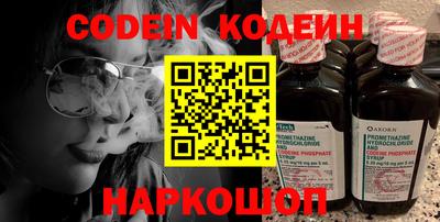 бутик Азнакаево