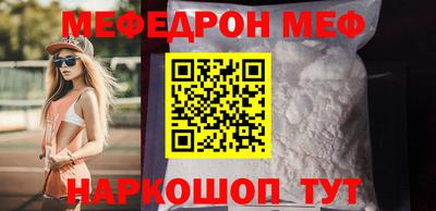 гидра Гагарин