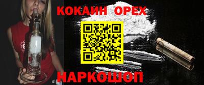 трава Абакан