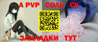 стаф Гай
