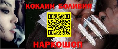 индика Абакан