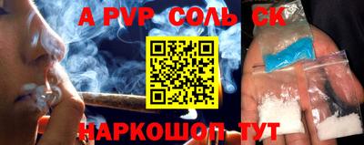 бутик Азнакаево