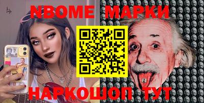 трава Абакан