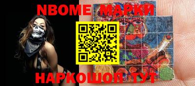 трава Абакан