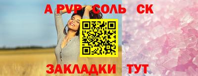 стаф Гай