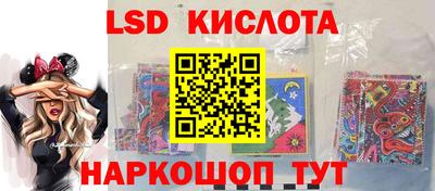 винт Азнакаево