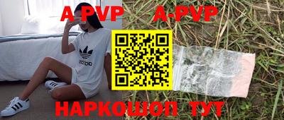индика Абакан