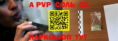 винт Азнакаево